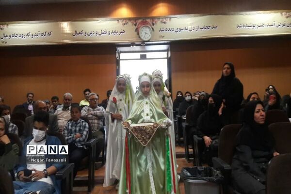 پیش اجلاسیه نماز