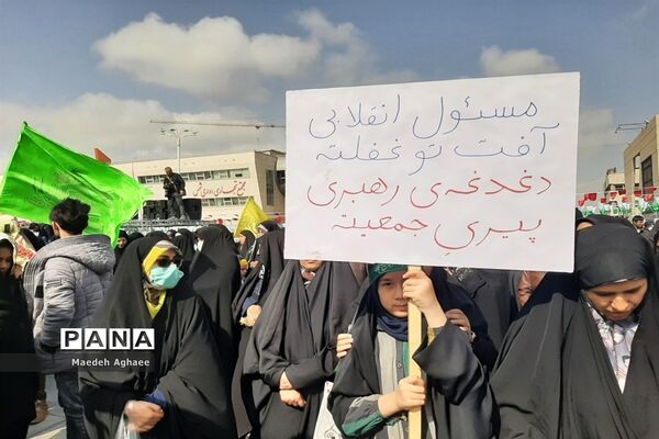 تجمع منتظران ظهور امام عصر (عج)  در مشهد