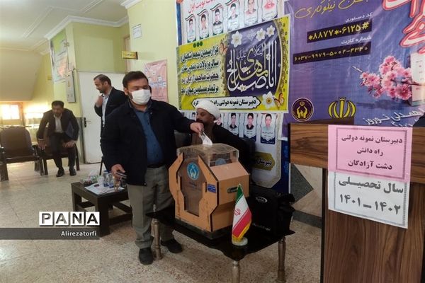 جشن نیکو کاری در شهرستان دشت آزادگان