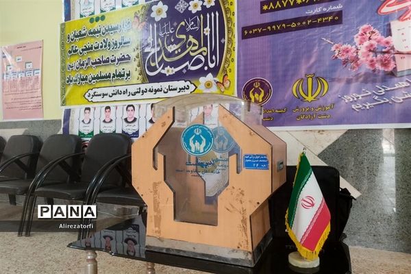 جشن نیکو کاری در شهرستان دشت آزادگان