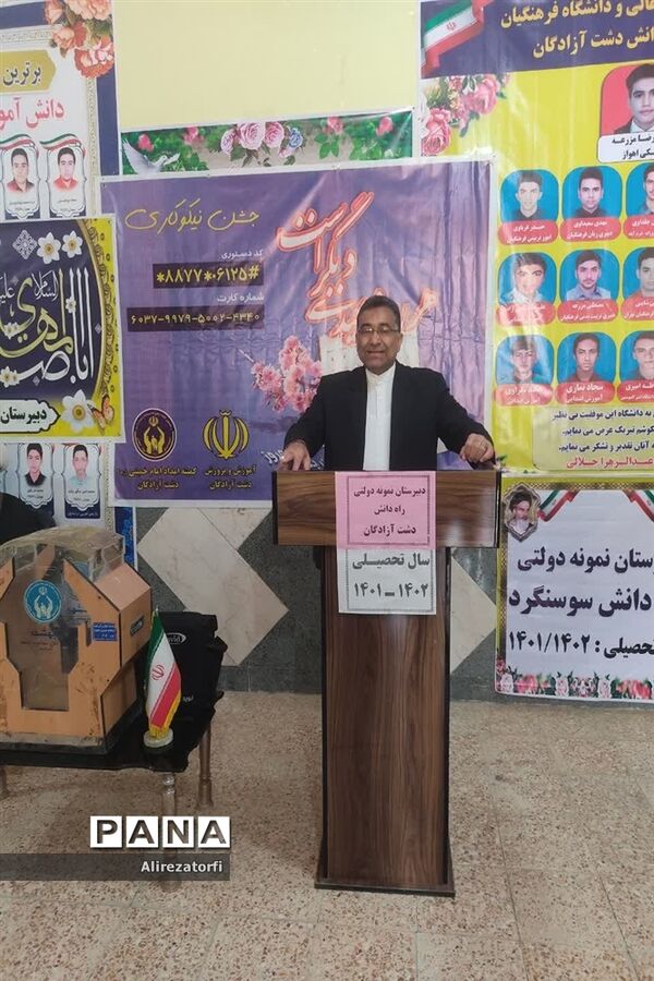 جشن نیکو کاری در شهرستان دشت آزادگان