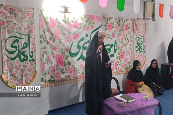 جشن نیمه شعبان در ساری