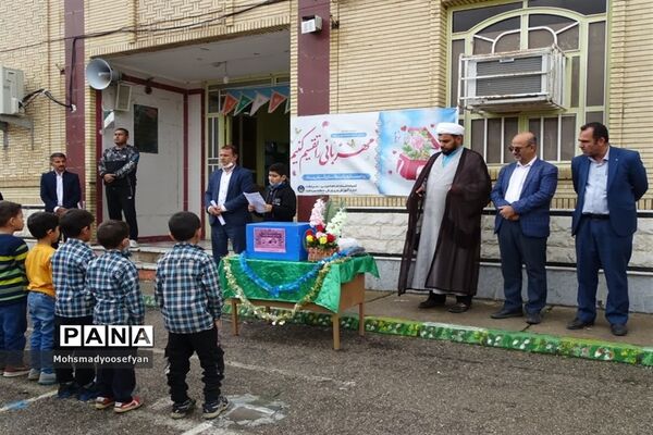 جشن نیکوکاری در منطقه سردشت خوزستان