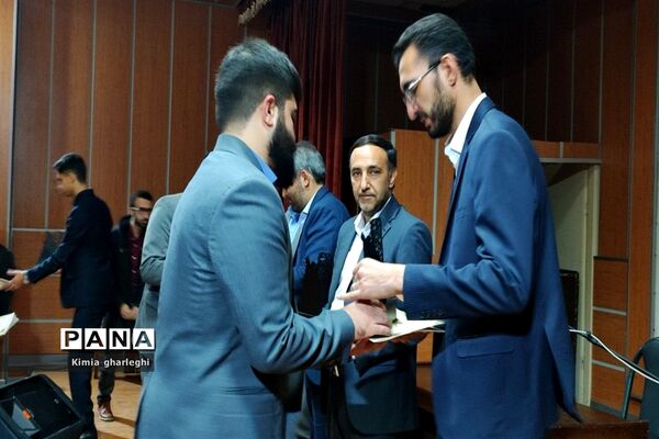 سومین آیین دانش‌آموختگی دانشجو معلمان دانشگاه فرهنگیان جنوب شرق استان تهران