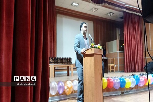 سومین آیین دانش‌آموختگی دانشجو معلمان دانشگاه فرهنگیان جنوب شرق استان تهران