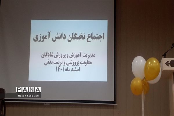 اجتماع بزرگ مهدی یاوران در شادگان