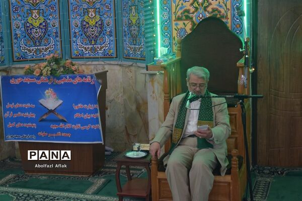 برگزاری جشن بزرگ نیمه شعبان در مسجد حوری منطقه ۱۴
