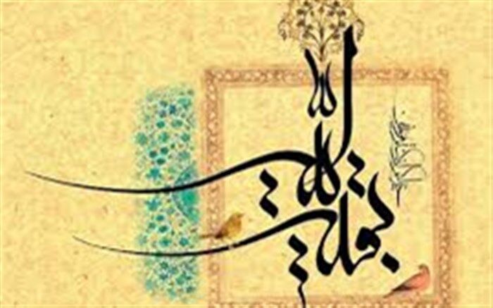 میلاد تو، قصیده‌ای بی انتها است