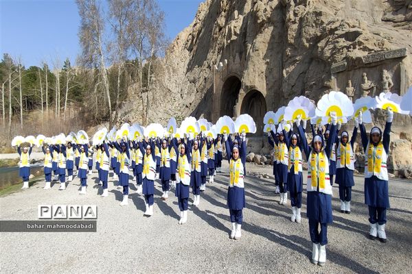 اجرای سرود همگانی «یا مهدی» اعضای سازمان دانش‌آموزی در طاق بستان کرمانشاه