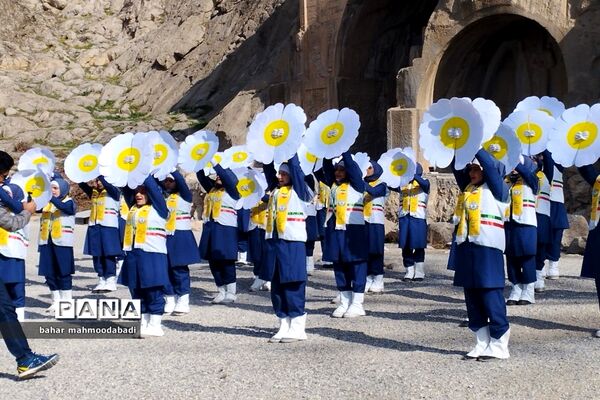 اجرای سرود همگانی «یا مهدی» اعضای سازمان دانش‌آموزی در طاق بستان کرمانشاه