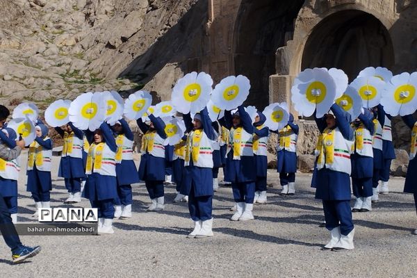 اجرای سرود همگانی «یا مهدی» اعضای سازمان دانش‌آموزی در طاق بستان کرمانشاه