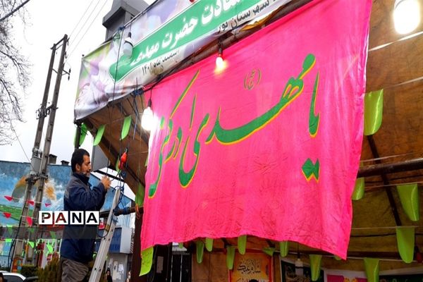 ولادت عطر گل نرگس در شهرستان نور