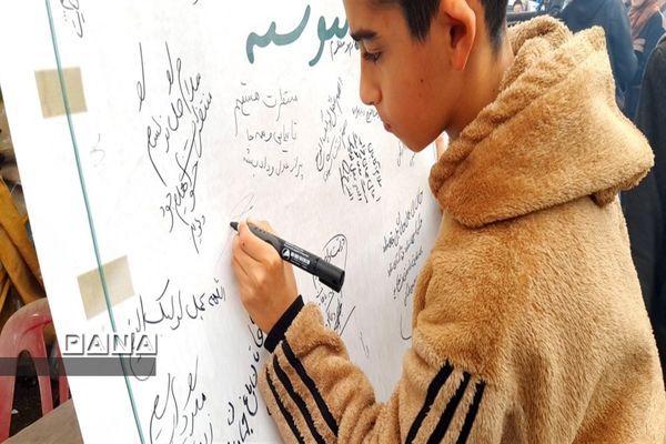 ولادت عطر گل نرگس در شهرستان نور