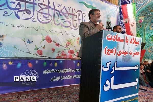 جشن ولادت حضرت مهدی(عج) در منطقه ۱۸