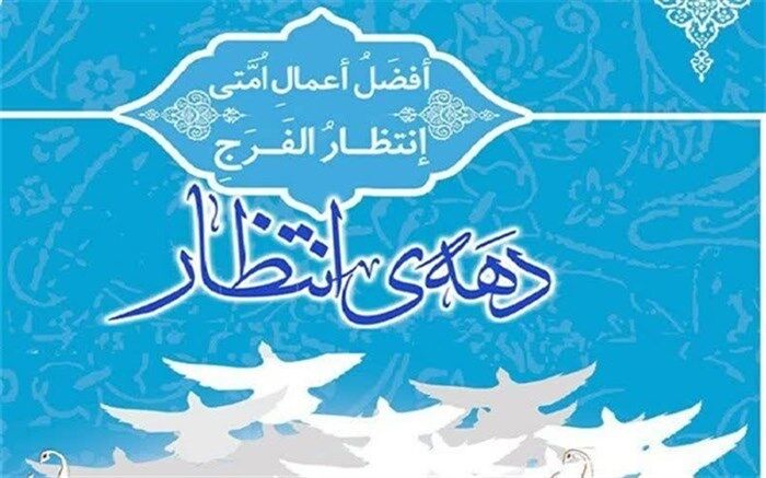 تمام شعرها این روزها در وصف آقاست/فیلم