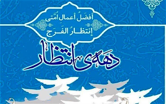 تمام شعرها این روزها در وصف آقاست/فیلم