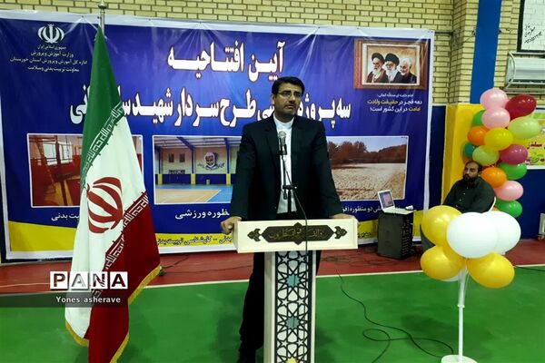 افتتاح 2 واحد آموزشی و سه پروژه ورزشی در شادگان