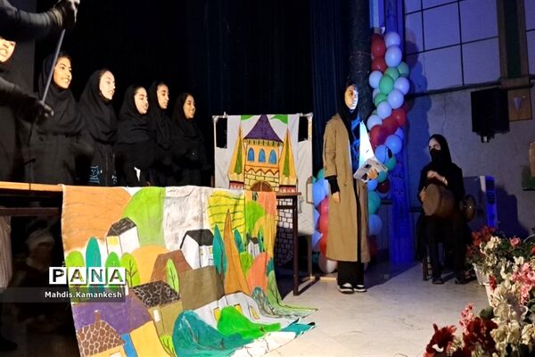 جشنواره امید فردا در کانون فرهنگی و تربیتی شهدای پاکدشت