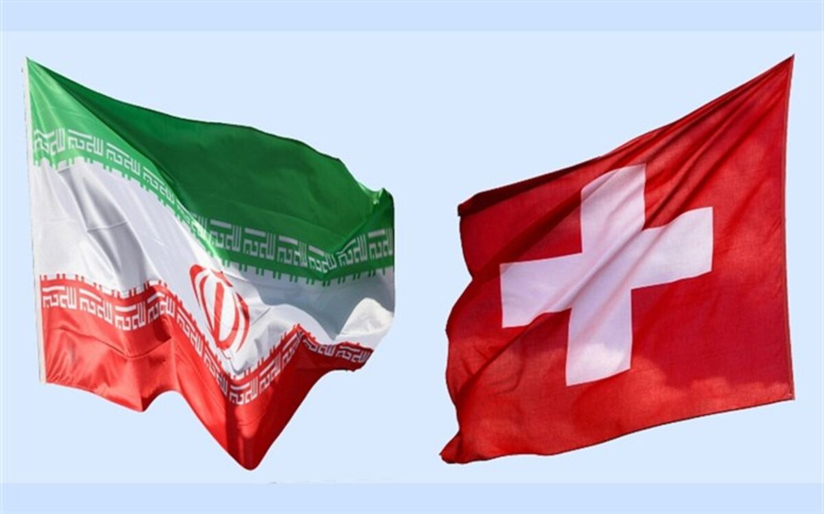 سوئیس به تحریم‌های حقوق بشری اروپا علیه ایران پیوست