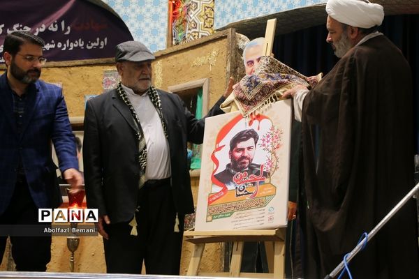 رونمایی از مستند تلویزیونی «احسان الحسین»