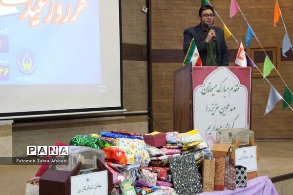 جشن نیکوکاری در مدرسه شهید قزوهی سمنان