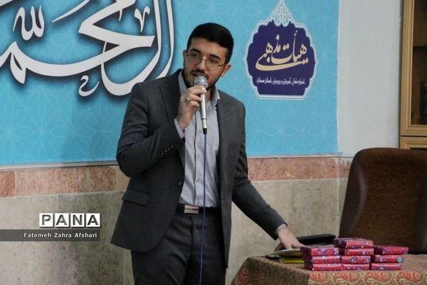 جشن نیمه شعبان در اداره‌کل آموزش و پرورش استان سمنان