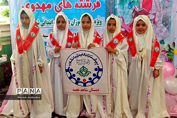 جشن تکلیف فرشته‌های مهدوی در شادگان