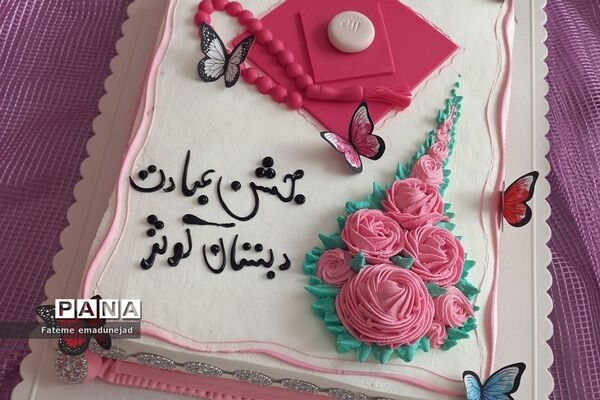 جشن تکلیف در دبستان کوثر رودهن