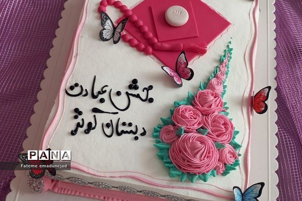 جشن تکلیف در دبستان کوثر رودهن