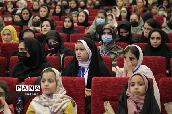 اختتامیه چهاردهمین دوره مسابقات ملی ابتکارات و نوآوری دانش‌آموزی در یزد
