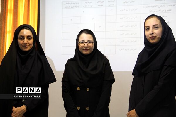 تقدیر از رابطان پژوهشسرای دخترانه رازی ناحیه یک شهرری