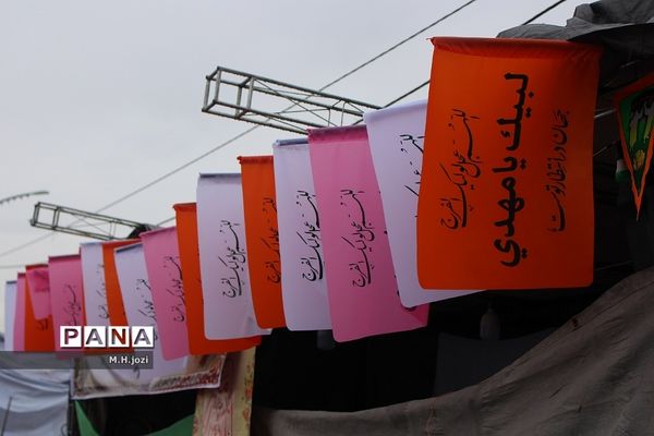 جشن نیمه شعبان در مسجد جمکران