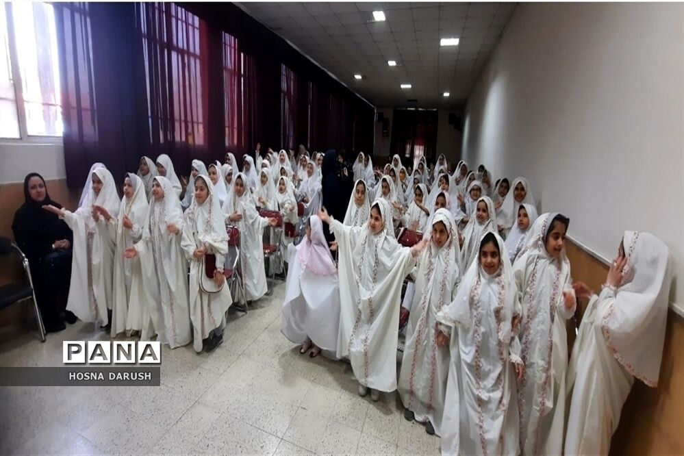 برگزاری مراسم جشن تکلیف دختران دبستان مهشید مصلی نژاد ناحیه۷ مشهد