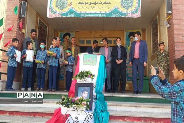 جشن نیکوکاری متمرکز شهرستان پیشوا در آموزشگاه علامه طباطبایی(ره)