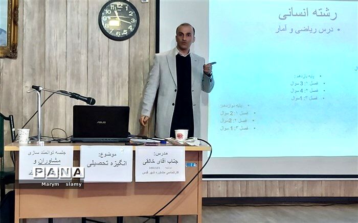 حجم بالای دروس باعث سردرگمی دانش‌آموزان کنکوری می‌شود