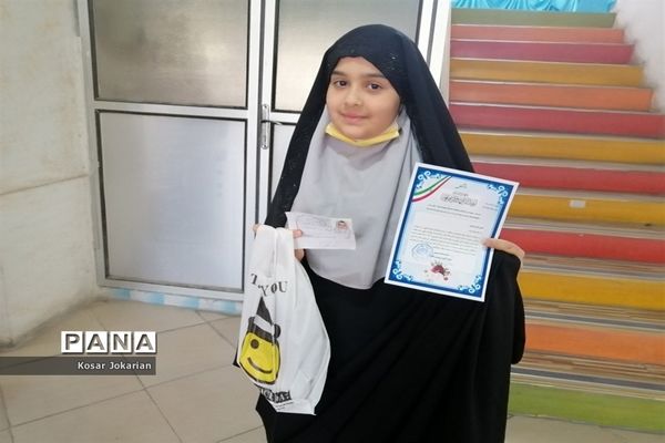 برگزاری مسابقات قرآنی مقطع ابتدایی ناحیه 3 شیراز