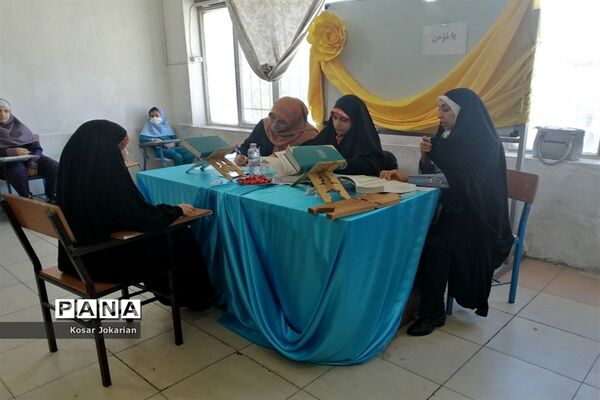 برگزاری مسابقات قرآنی مقطع ابتدایی ناحیه 3 شیراز
