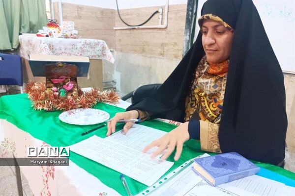 برگزاری مسابقات قرآنی مقطع ابتدایی ناحیه 3 شیراز