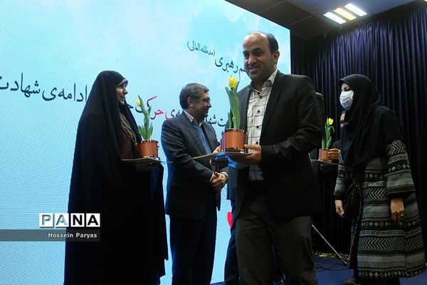 مراسم روز بزرگداشت شهدا