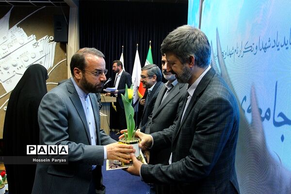 مراسم روز بزرگداشت شهدا