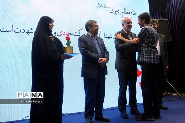 مراسم روز بزرگداشت شهدا