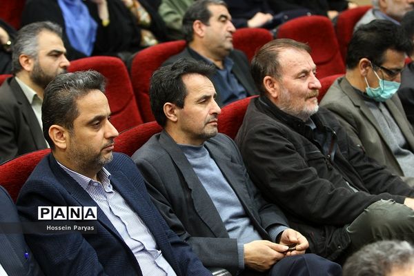 مراسم روز بزرگداشت شهدا