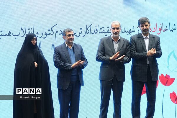 مراسم روز بزرگداشت شهدا