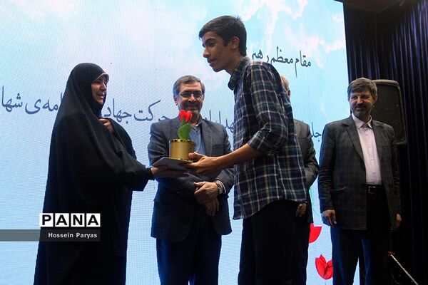 مراسم روز بزرگداشت شهدا