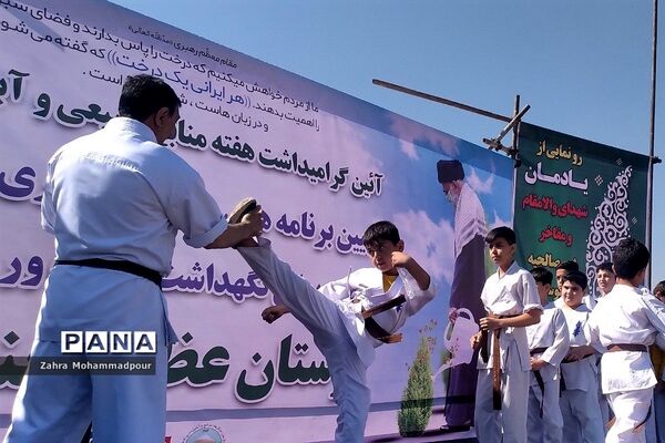 گرامیداشت هفته منابع طبیعی و آبخیزداری در شهرستان بهارستان