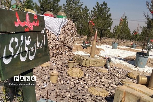 گرامیداشت هفته منابع طبیعی و آبخیزداری در شهرستان بهارستان