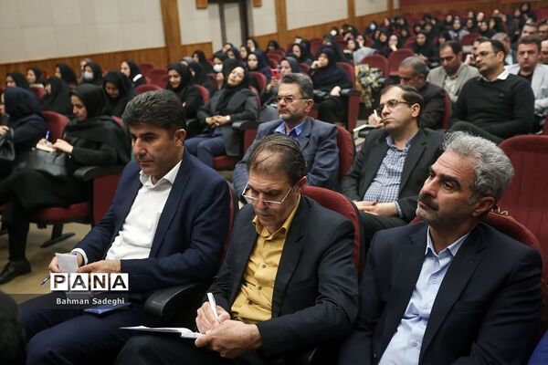 گردهمایی مدیران مدارس نمونه دولتی دوره اول متوسطه