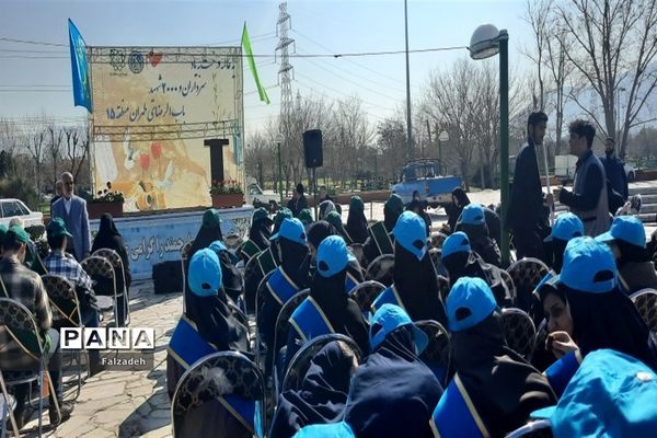 هرشهید یک درخت