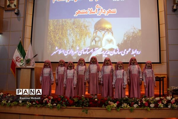 مراسم تجلیل از خدمات تلاشگران و خادمان آرامستان دارالسلام اسلامشهر