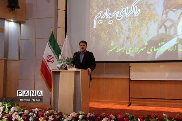مراسم تجلیل از خدمات تلاشگران و خادمان آرامستان دارالسلام اسلامشهر